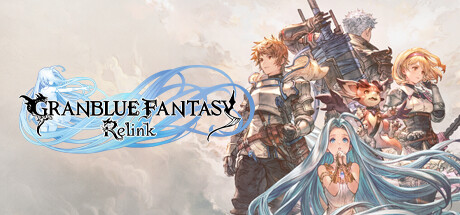 碧蓝幻想：Relink -数字标准版
